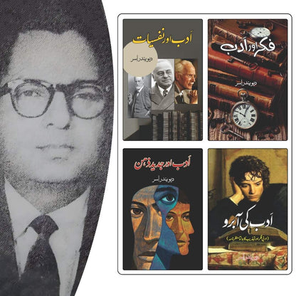 Devendar Issar's Four Books Set